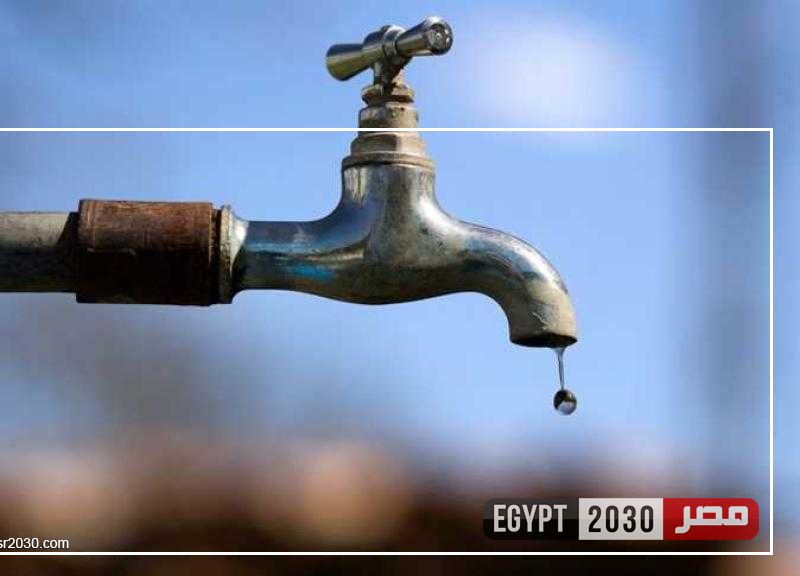 غدا.. قطع المياه عن قرى مركز ببا وضعفها ببعض مناطق بني سويف