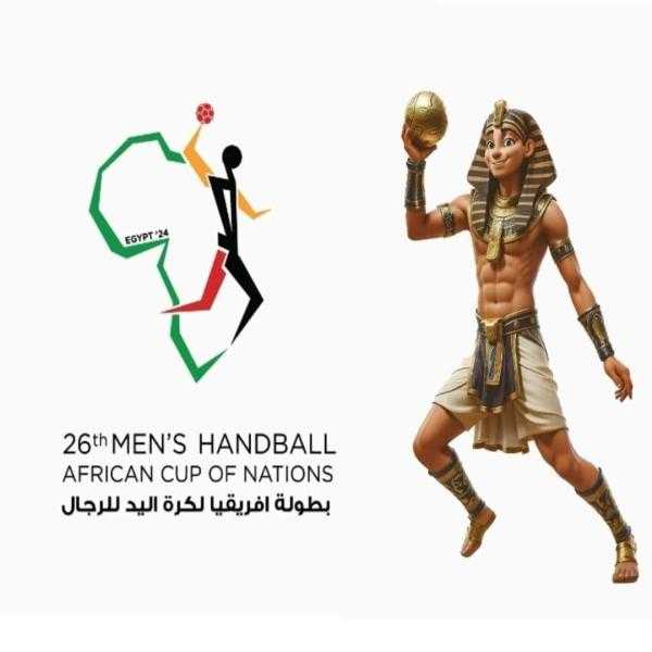 وزارة الرياضة تعلن حضور 15 ألف مشجع لمباريات بطولة أمم إفريقيا لليد