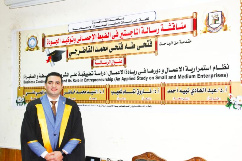 المهندس فتحي طه 