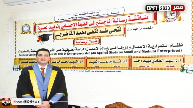 المهندس فتحي طه