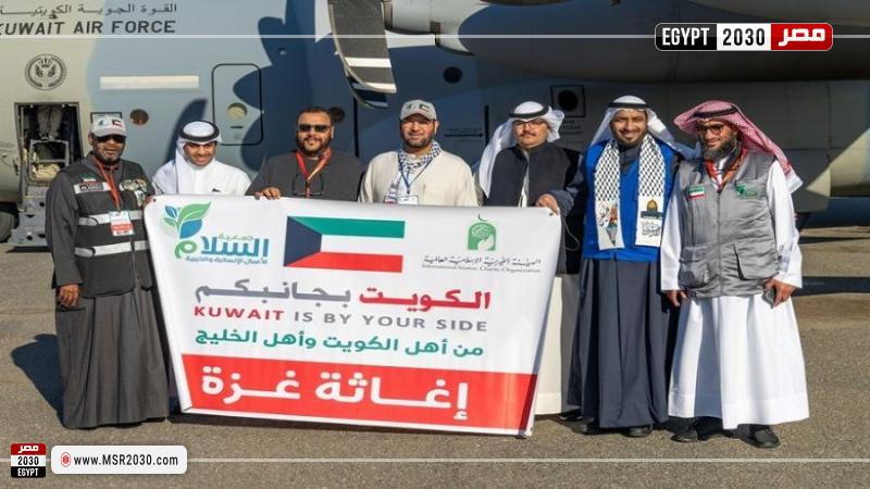  جمعيات خيرية كويتية