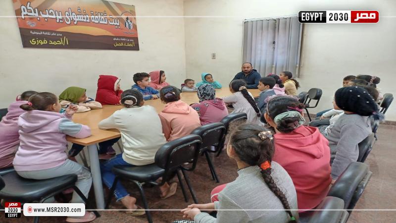 قصور الثقافة بالمنوفية