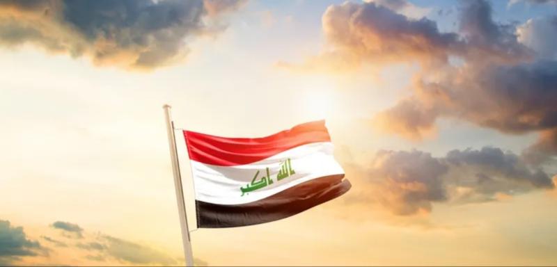 العراق 