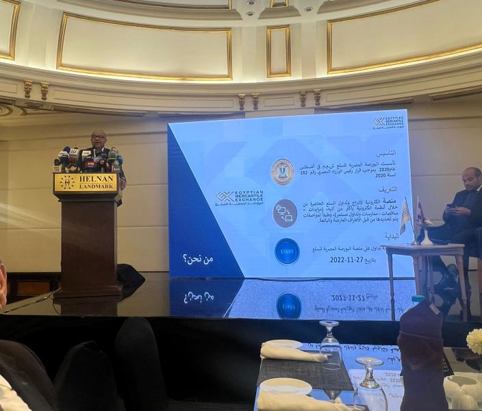 المؤتمر 