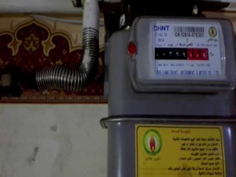قراءة عداد الغاز الطبيعي