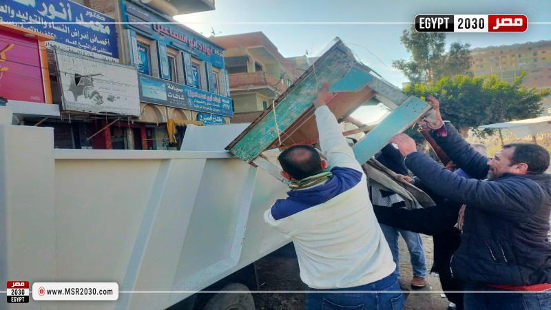 محافظة كفرالشيخ 