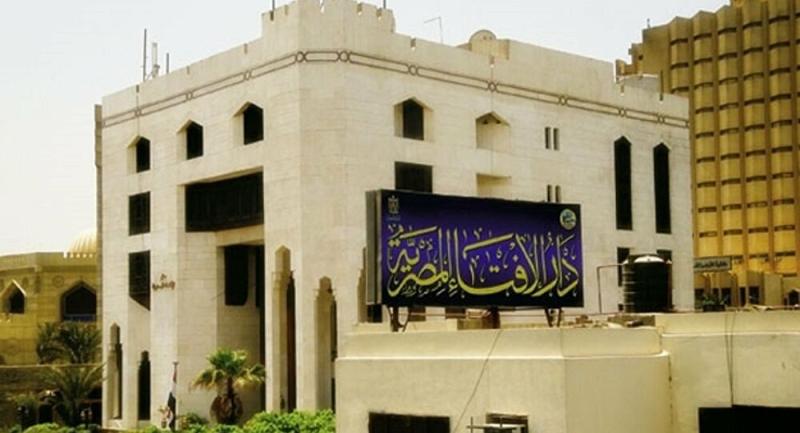 الافتاء المصرية 