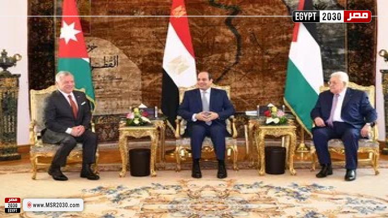 القمة الثلاثية