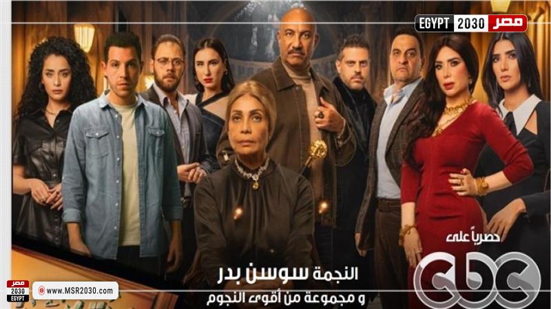 بوستر مسلسل حدوتة منسية