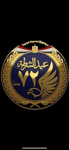 أبطال وأسود وهنا مصر.. الداخلية تعد أغاني وطنية بمناسبة عيد الشرطة «فيديو»