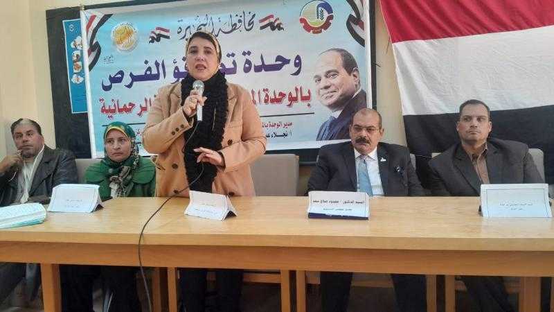 ندوة تثقيفية عن الأسرة المصرية والحفاظ على استقرارها بالرحمانية بالبحيرة