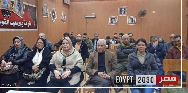 دور الشباب في تنمية المجتمع ضمن لقاءات قصور الثقافة ببورسعيد