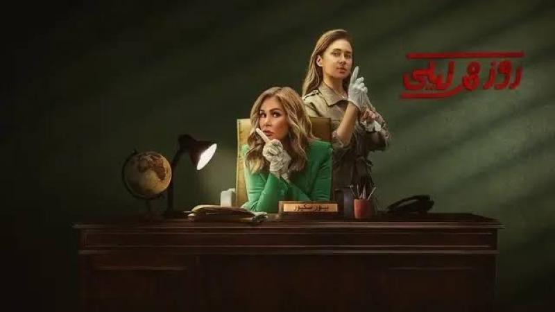 مشاهدة مسلسل روز وليلى الحلقة 5 شاهد