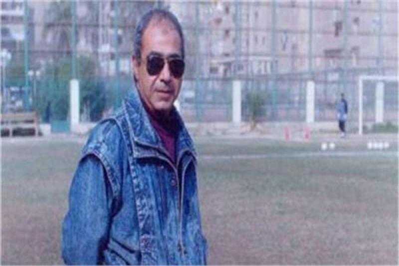 وفاة أيمن اليمني لاعب الزمالك السابق