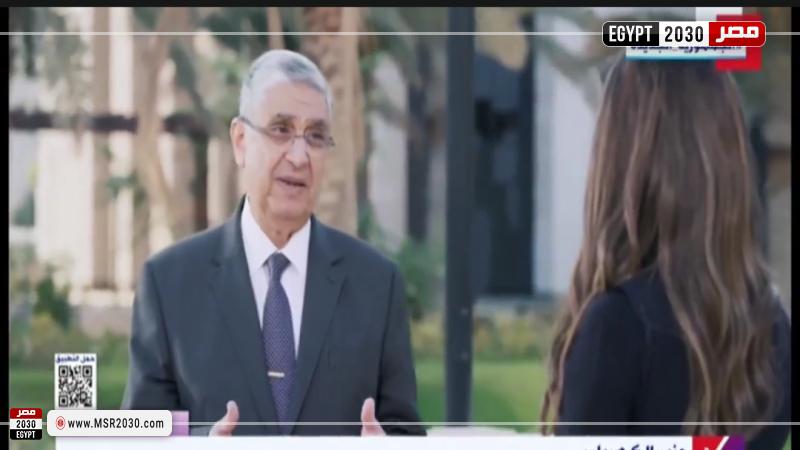 وزير الكهرباء 
