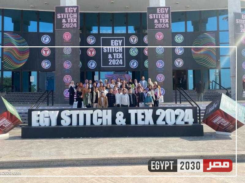 مشاركة جامعة سمنود التكنولوجية في معرض «ماكينات صناعة الغزل والملابس والنسيج»
