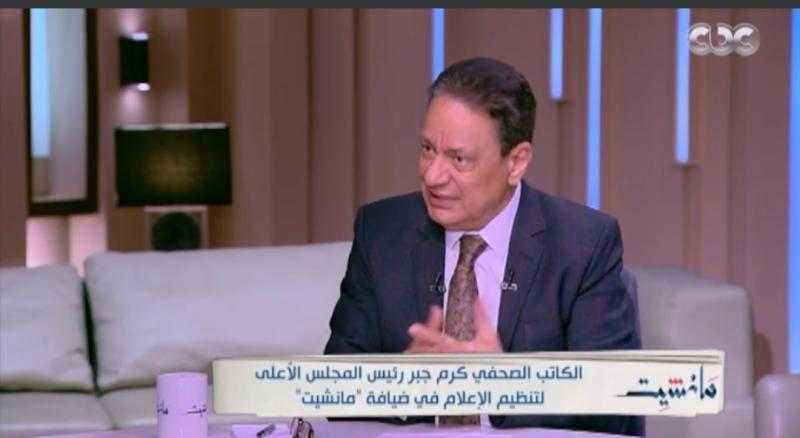 كرم جبر: مصر تتعرض لمؤامرة خفية.. وهيبة الدولة ومؤسساتها خط أحمر