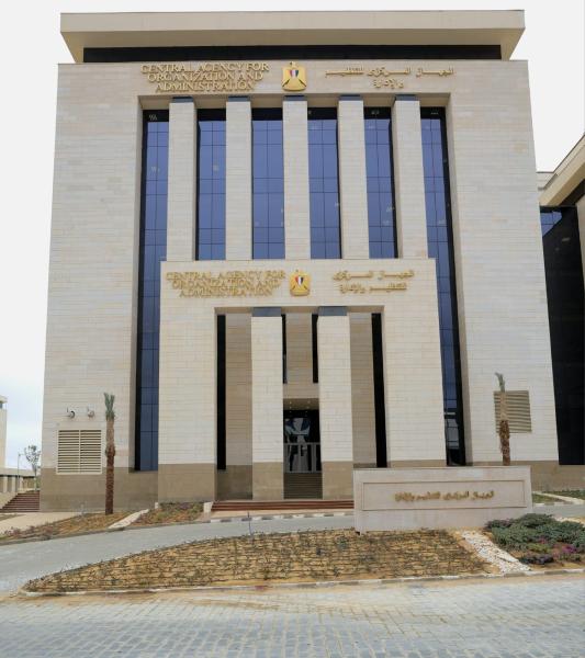تطوير منظومة العدالة 