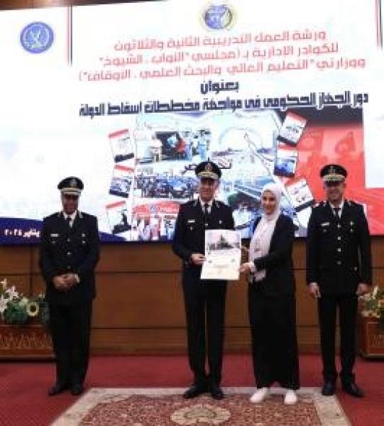 .ورشة عمل بأكاديمة الشرطة للكوادر الإدارية بمجلسى ”النواب - الشيوخ” 
