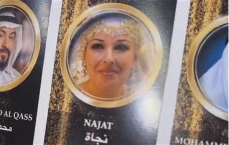 نجاة الصغيرة مفاجأة حفل Joy Awards