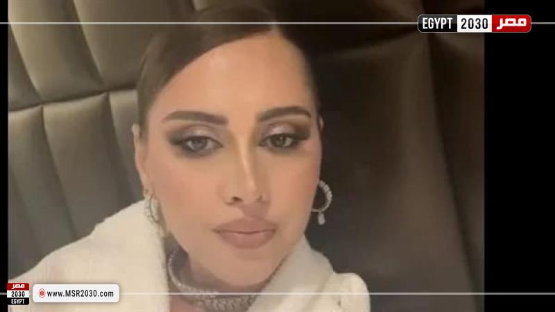 ياسمين رئيس