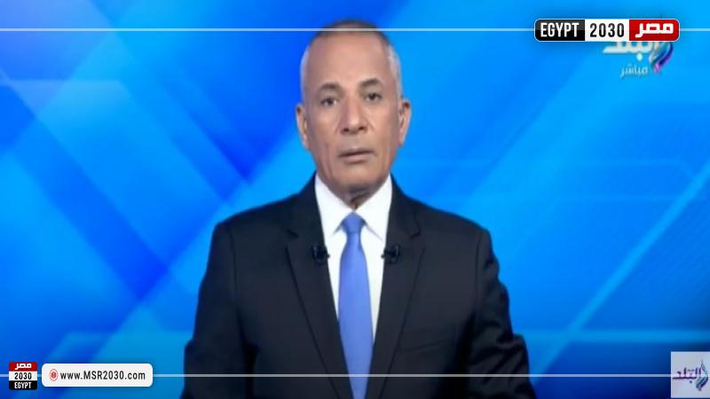 أحمد موسى