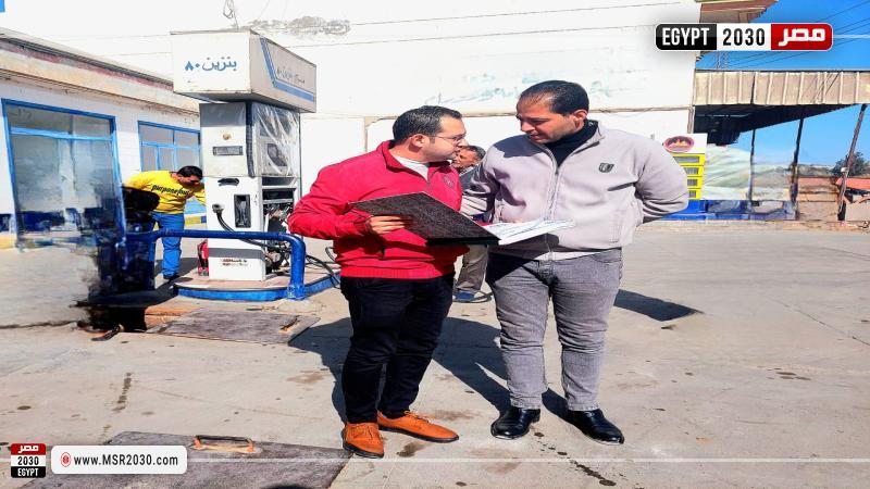 محافظة البحيرة 