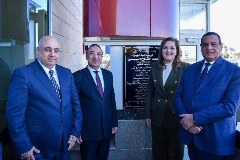 وزيرا التخطيط والتنمية المحلية ومحافظ الإسكندرية يفتتحون «مركز خدمات مصر»