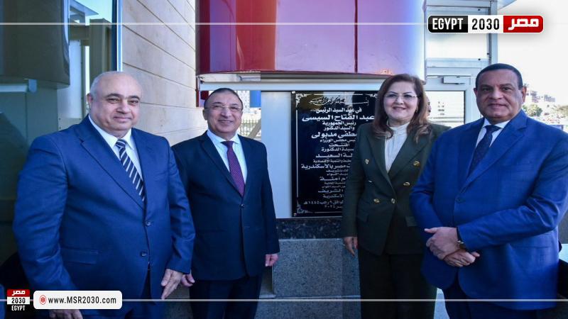 وزيرا التخطيط والتنمية المحلية ومحافظ الإسكندرية