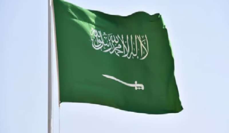 السعودية 