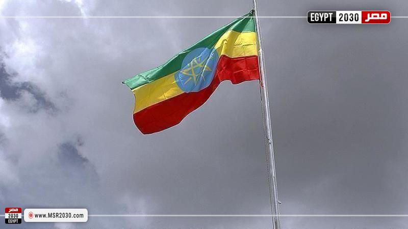 إثيوبيا