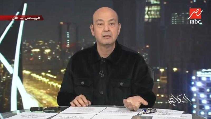 عمرو أديب: يارب البلد تتملي دولارات ومش هسأل منين