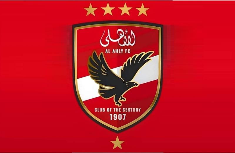 النادى الأهلى 
