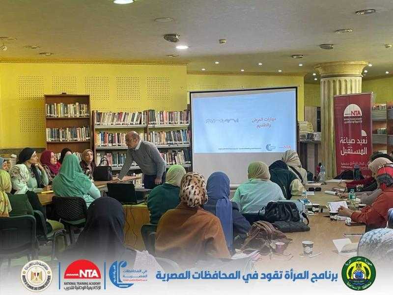انطلاق فعاليات الدورة الثانية لبرنامج المرأة تقود بالإسماعيلية