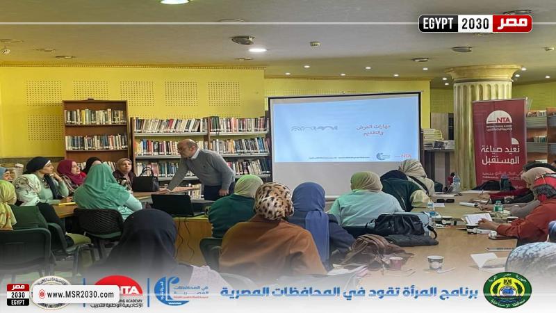 محافظة الإسماعيلية 