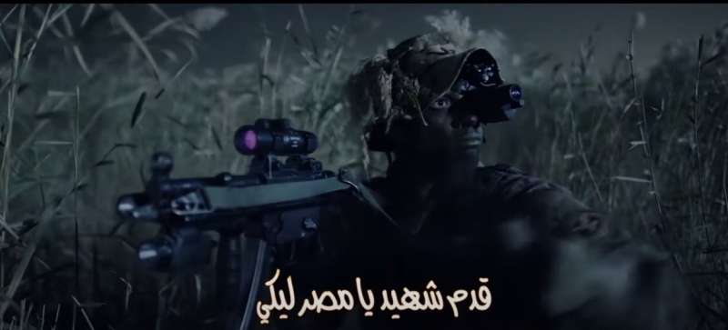 قوات الشرطة المصرية 