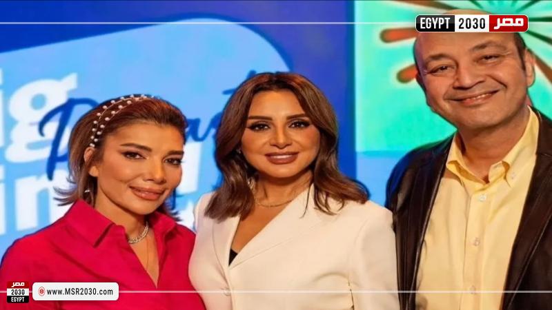 أنغام مع أصالة وعمرو أديب 