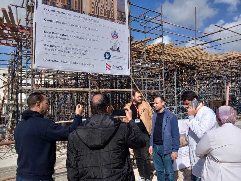 وكيل صحة البحيرة يتفقد العمل بمستشفى حوش عيسى المركزى