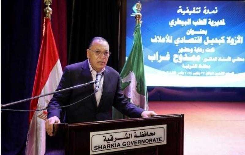 محافظ الشرقية يشهد الندوة التثقيفية لمديرية الطب البيطري بقصر ثقافة الزقازيق