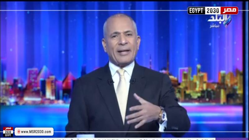 أحمد موسى