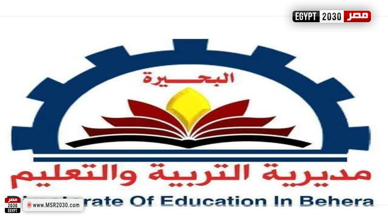 جانب من المتابعة 