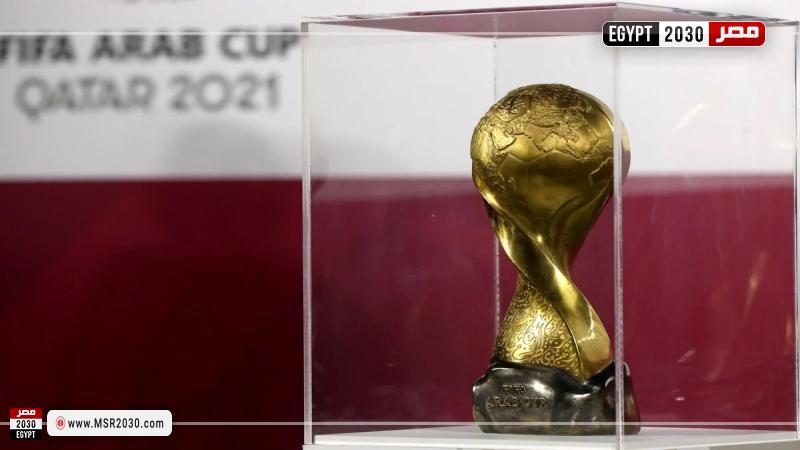 كأس العرب
