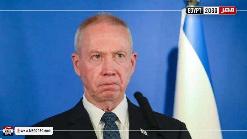 وزير الدفاع الإسرائيلي