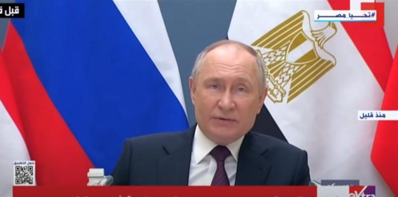 بوتين: محطة الضبعة النووية ستنعكس إيجابيا على الاقتصاد المصري