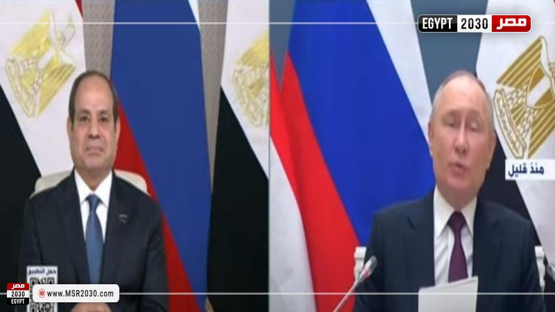 السيسي 