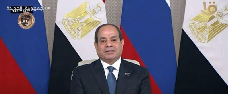 السيسي: نشهد لحظة تاريخية في ذاكرة الأمة