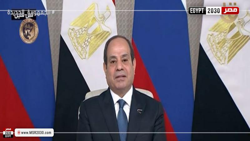 السيسي