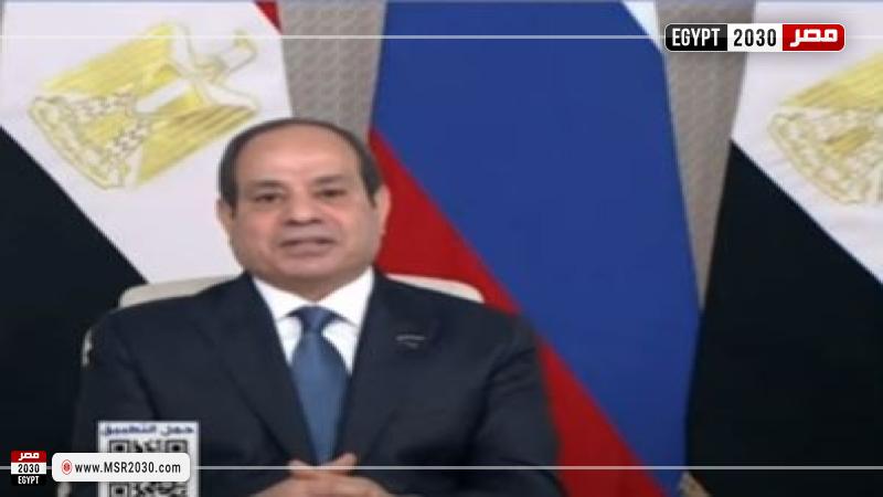 السيسي