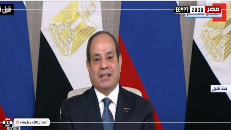 السيسي