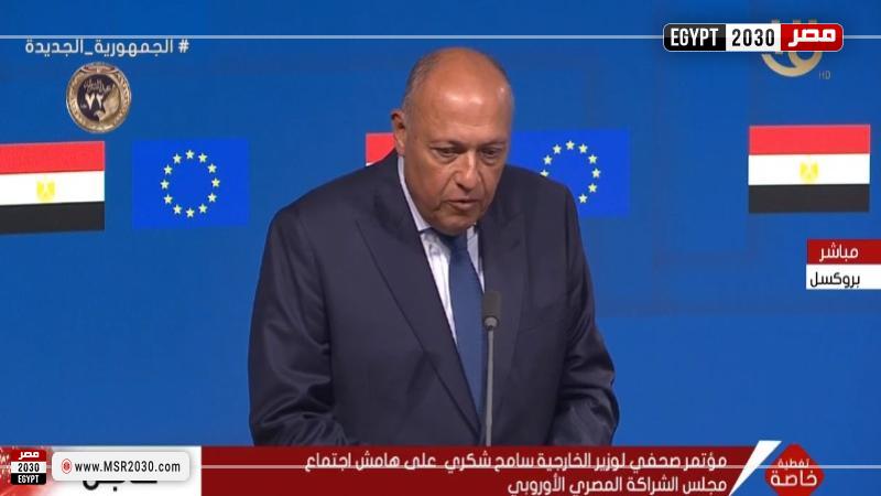 وزير الخارجية
